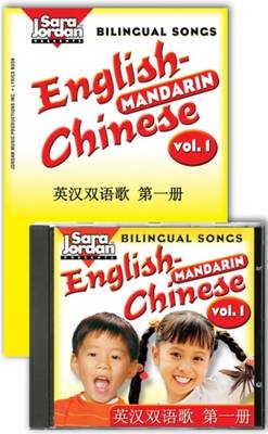 Bilingual Songs: English-Mandarin: Volume 1