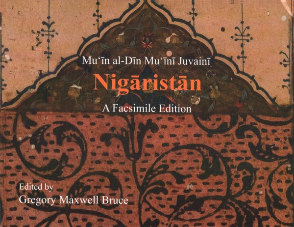 Nigaristan by Mu‘in Al-din Mu‘ini Juvaini: A Facsimile Edition
