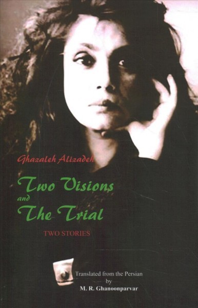Two Visions and the Trial