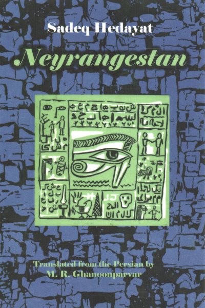 Neyrangestan: On Various Iranian Customs, Traditions, and Superstitions