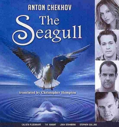 Seagull