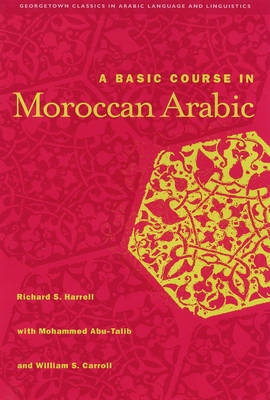 Basic Course in Moroccan Arabic with MP3 Files