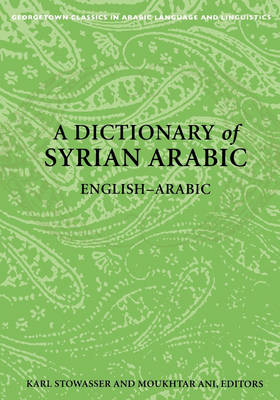 Dictionary of Syrian Arabic: English-Arabic