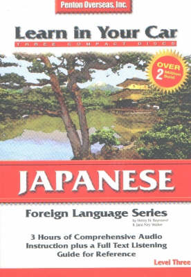 Japanese, Level 3