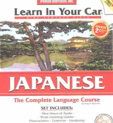 Japanese, Levels 1, 2 & 3