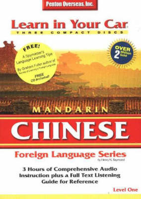 Mandarin Chinese, Level 1
