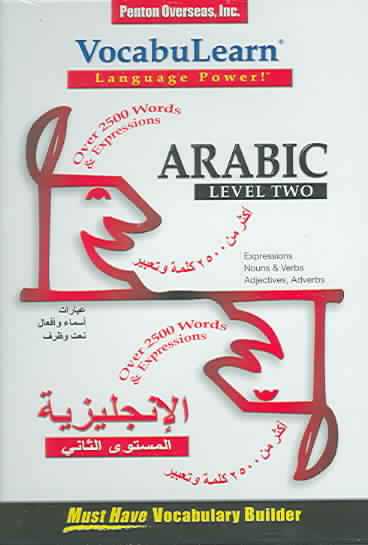 Arabic, Level 2