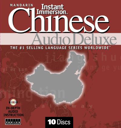 Instant Immersion Mandarin Chinese Audio Deluxe