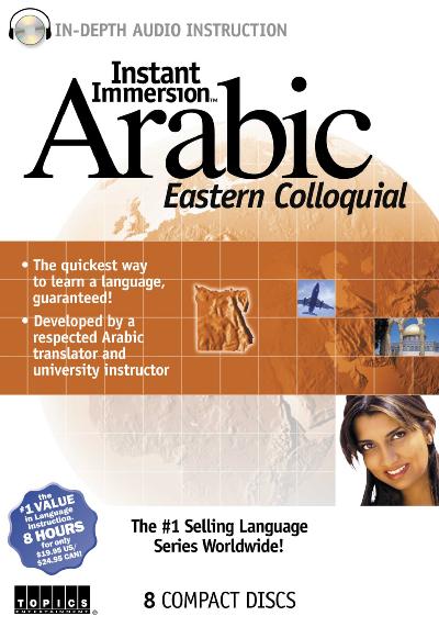 Instant Immersion Arabic: Eastern Colloquial
