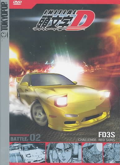 Initial D: Battle 2