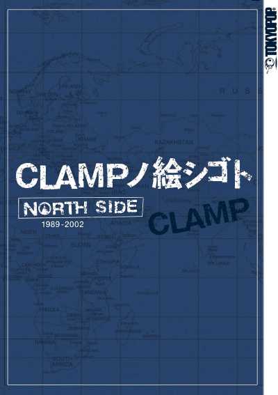 Clamp North Side
