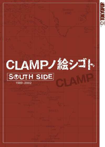 Clamp South Side