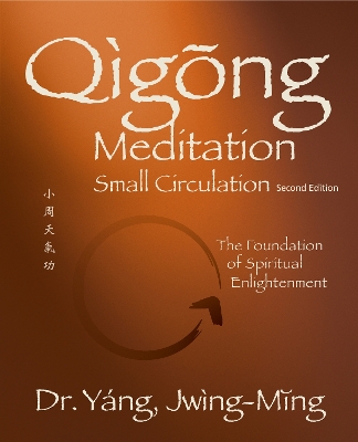 Qigong Meditation Small Circulation: The Foundation of Spiritual Enlightenment 2nd New edition