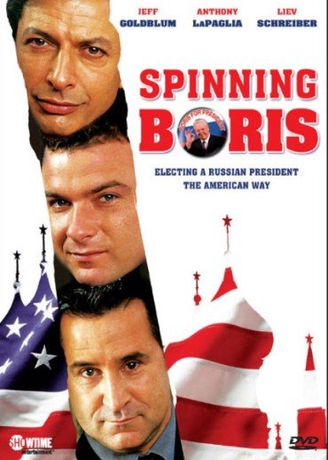Spinning Boris