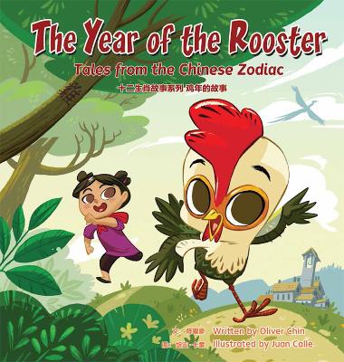 Year of the Rooster: Tales from the Chinese Zodiac