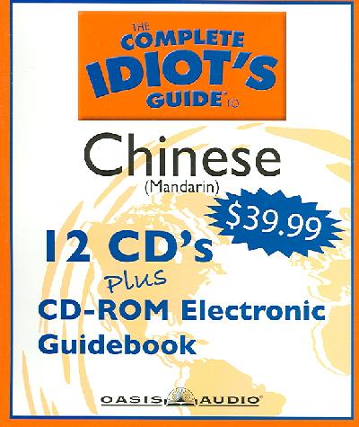 Mandarin Chinese