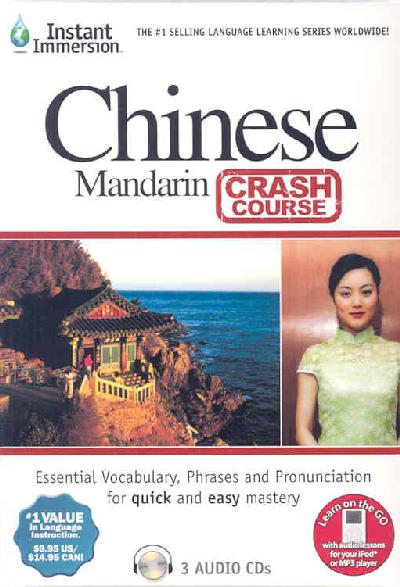 Instant Immersion Chinese Mandarin Crash Course