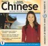 Chinese Deluxe ed.