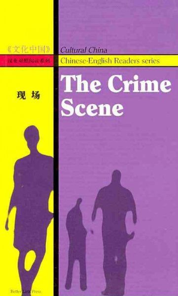 Crime Scene