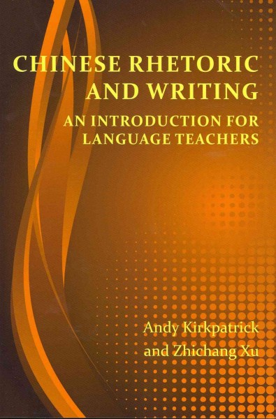 Chinese Rhetoric and Writing: An Introduction for Language Teachers