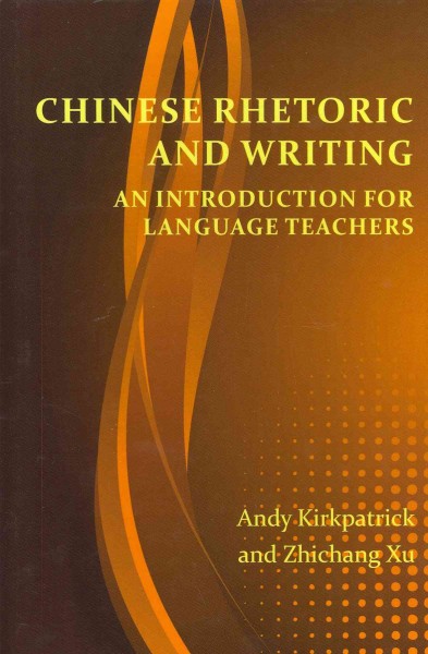 Chinese Rhetoric and Writing: An Introduction for Language Teachers