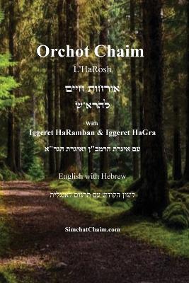 Orchot Chaim L'HaRosh [ English with Hebrew] Large type / large print edition