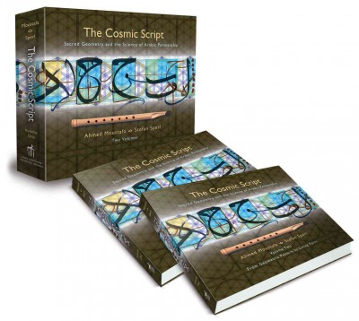 Cosmic Script: Sacred Geometry and the Science of Arabic Penmanship
