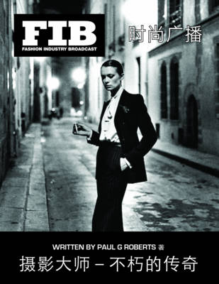Deluxest Masters of Fashion - Vol 1 Americans
