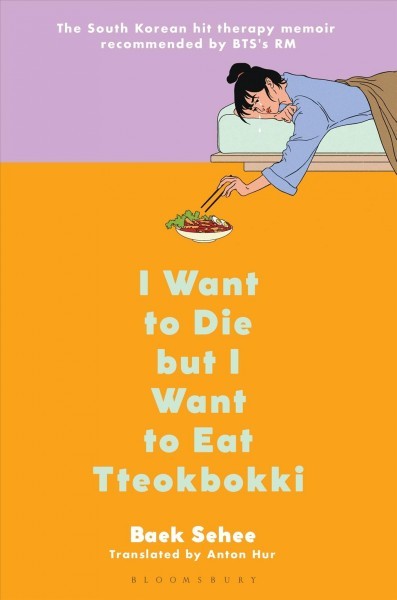 I Want to Die But I Want to Eat Tteokbokki: A Memoir Unabridged edition