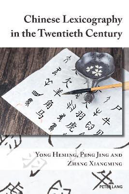 Chinese Lexicography in the Twentieth Century New edition