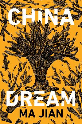 China Dream
