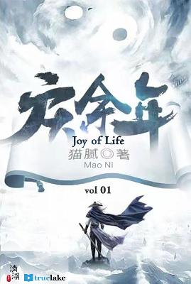 Joy of Life 1