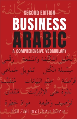 Business Arabic: A Comprehensive Vocabulary Second Edition