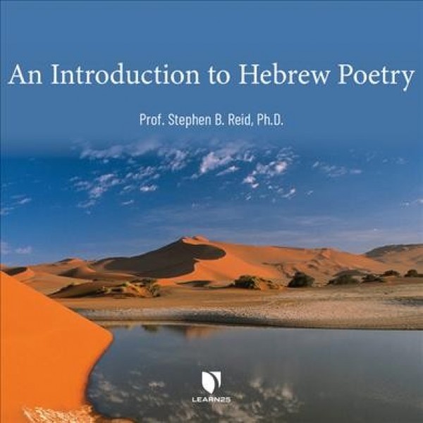 Introduction to Hebrew Poetry Unabridged edition