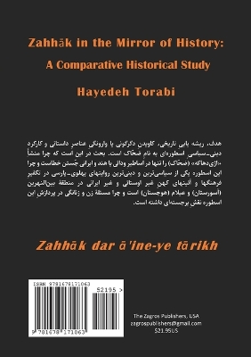 Zahhāk in the Mirror of History: A Comparative Historical Study