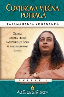 Čovjekova Vječna Potraga (Man's Eternal Quest Croatian)