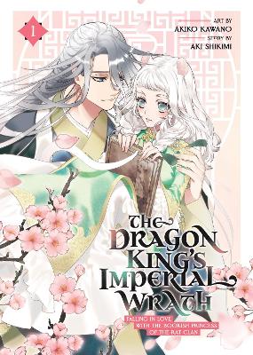 Dragon King's Imperial Wrath: Falling in Love with the Bookish Princess of  the Rat Clan Vol. 1