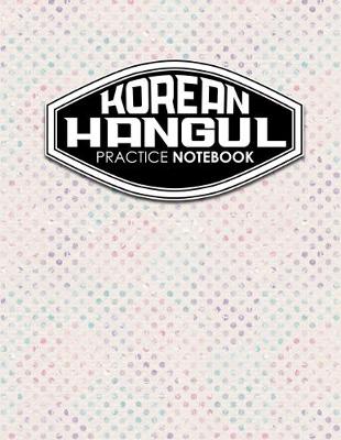 Korean Hangul Practice Notebook: Hangul Practice Book, Korean Hangul Practice Book, Korean Alphabet Workbook,  Korean Language Workbook, Hydrangea Flower Cover