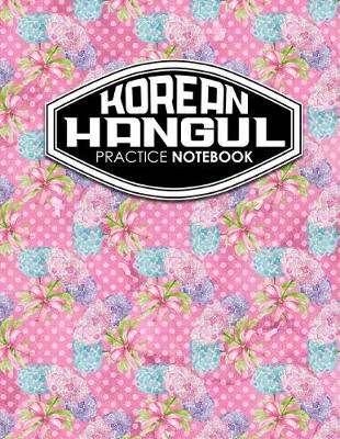 Korean Hangul Practice Notebook: Hangul Practice Notebook, Korean Hangul Workbook, Korean Hangul Learning  Book, Korean Notebook Grid, Hydrangea Flower Cover