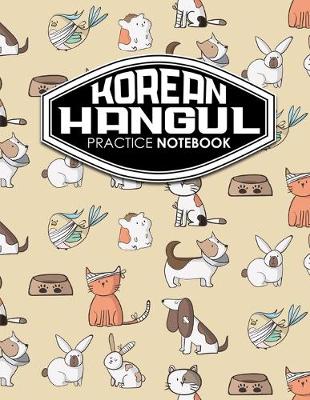 Korean Hangul Practice Notebook: Hangul Workbook, Korean Language Learning Workbook, Korean Hangul Manuscript  Paper, Korean Writing Practice Book, Cute Veterinary Animals Cover