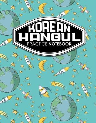 Korean Hangul Practice Notebook: Hangul Workbook, Korean Language Learning Workbook, Korean Hangul Manuscript  Paper, Korean Writing Practice Book, Cute Space Cover