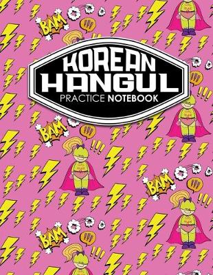 Korean Hangul Practice Notebook: Hangul Practice Notebook, Korean Hangul Workbook, Korean Hangul Learning  Book, Korean Notebook Grid, Cute Super Hero Cover