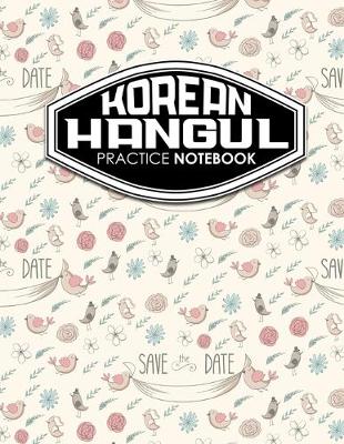 Korean Hangul Practice Notebook: Hangul Practice Book, Korean Hangul Practice Book, Korean Alphabet Workbook,  Korean Language Workbook, Cute Wedding Cover