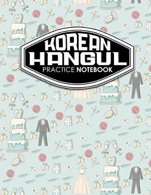 Korean Hangul Practice Notebook: Hangul Practice Notebook, Korean Hangul Workbook, Korean Hangul Learning  Book, Korean Notebook Grid, Cute Wedding Cover