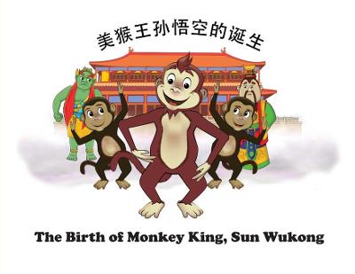 Birth of Monkey King, Sun Wukong  /剑数说－美猴王孙悟空的诞生