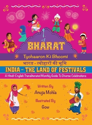 Bharat - Tyohaaron Ki Bhoomi (India - The Land of Festivals): A Hindi-English Transliterated Monthly Guide to Diverse Celebrations Hindi-English ed.