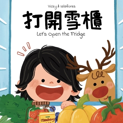 Let's Open the Fridge: A Fun Food and Counting Book in Cantonese and English