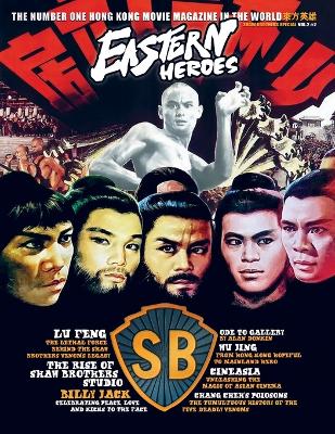 Eastern Heroes Magazine Vol 2 No 2 Special Shaw Brothers Softback Collectors  Edition