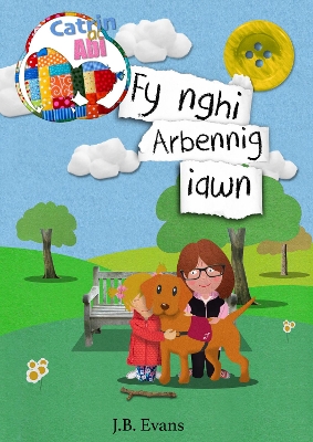 Fy nghi arbennig iawn 2023