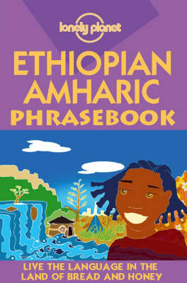 Ethiopian Amharic 2nd Revised edition